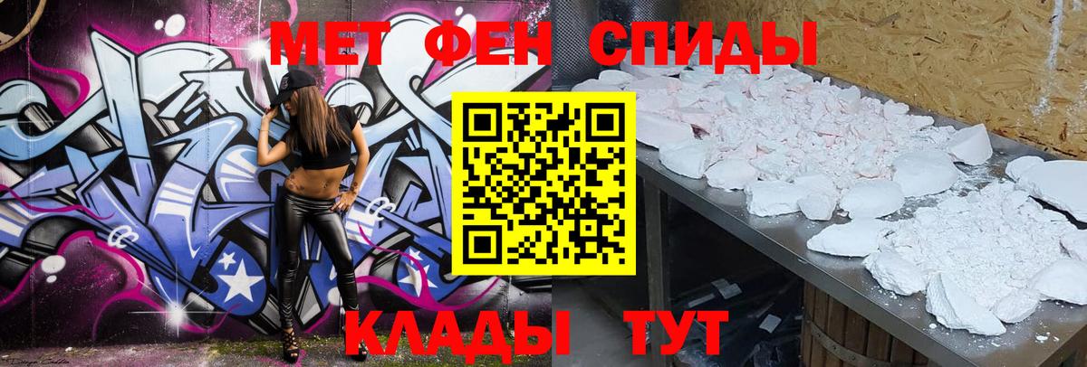 Меф МЯУ МЯУ кристаллы  КОКАИН  Конопля  ГАШИШ  Вход с VPN  Alpha-PVP СОЛЬ кристаллы  Десногорск  КОКАИН  ГАШИШ 
