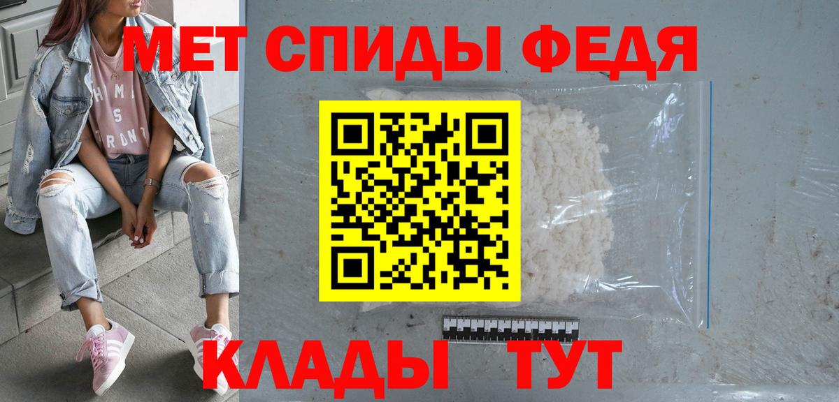 АМФ Premium Десногорск