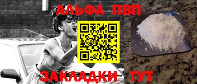 прущая мука Владимир