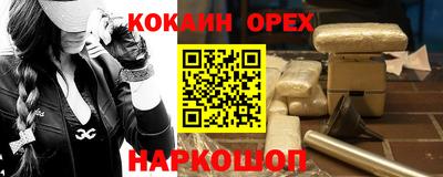 таблы Владикавказ