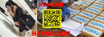 таблы Владикавказ