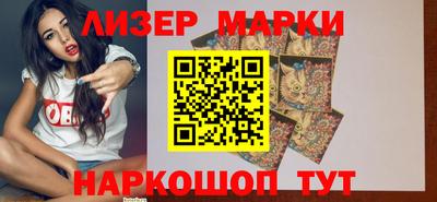 герыч Владивосток