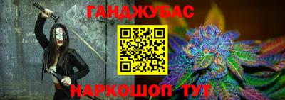 таблы Владикавказ