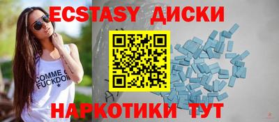 таблы Владикавказ