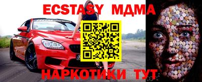 прущая мука Владимир