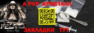 таблы Владикавказ