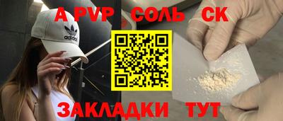 герыч Владивосток