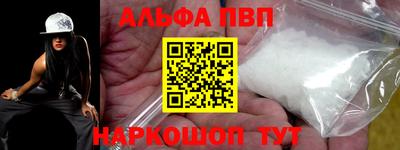 таблы Владикавказ