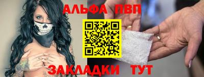 таблы Владикавказ