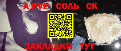 таблы Владикавказ
