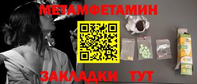 таблы Владикавказ