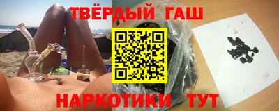 герыч Владивосток