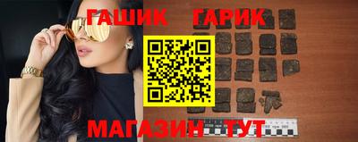 герыч Владивосток