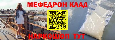 таблы Владикавказ