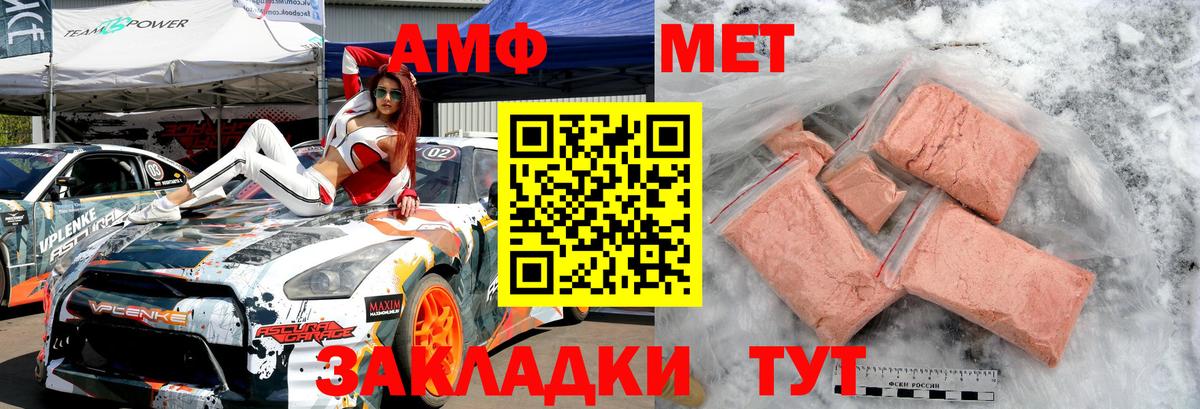 Десногорск  Метамфетамин Methamphetamine  Вход с VPN 