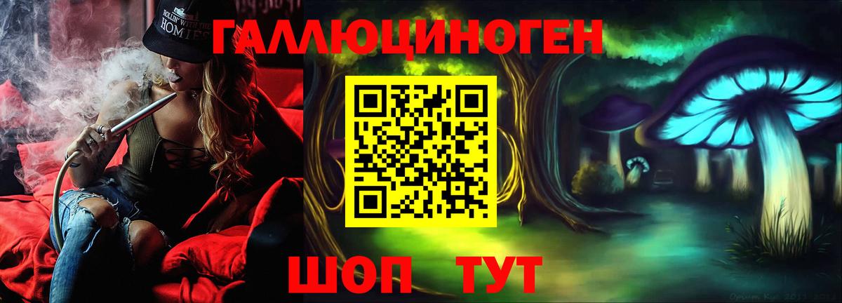 Псилоцибиновые грибы Psilocybine cubensis  Псилоцибиновые грибы MAGIC MUSHROOMS  Вход с VPN  Десногорск 