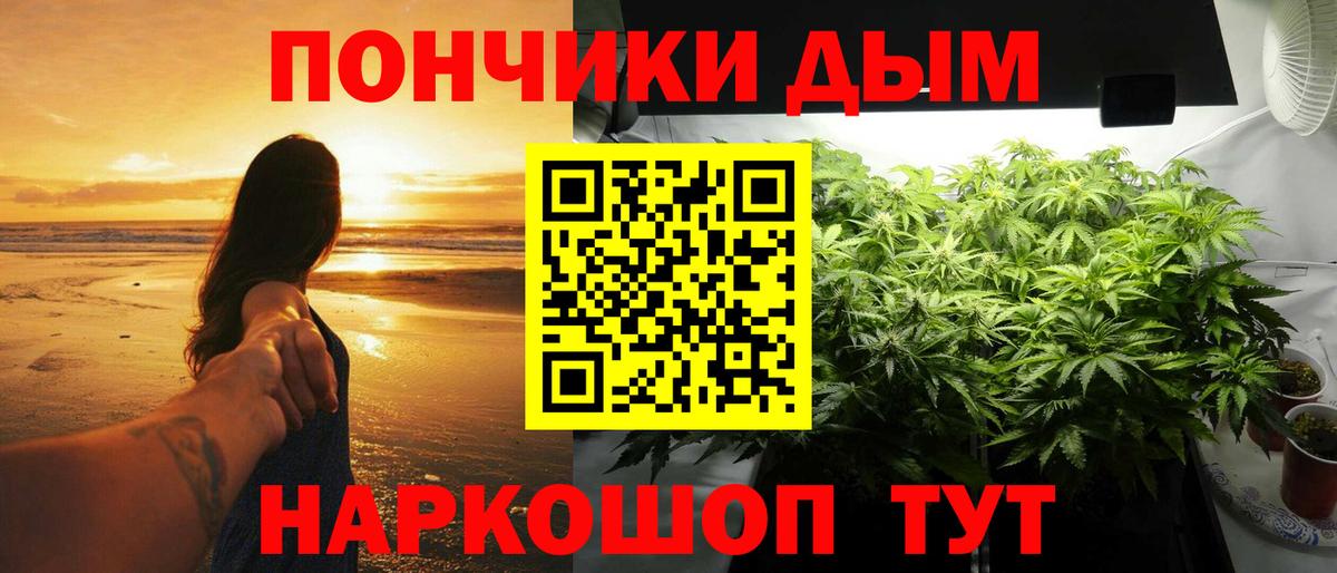 Бошки марихуана LSD WEED  Вход с VPN  Каннабис ГИДРОПОН  Десногорск  МАРИХУАНА SATIVA & INDICA 